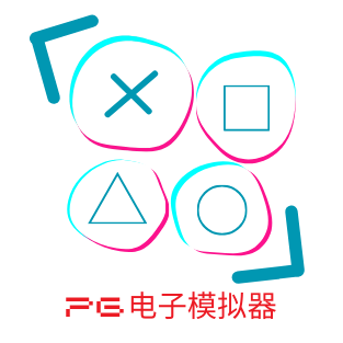 PG电子模拟器试玩
